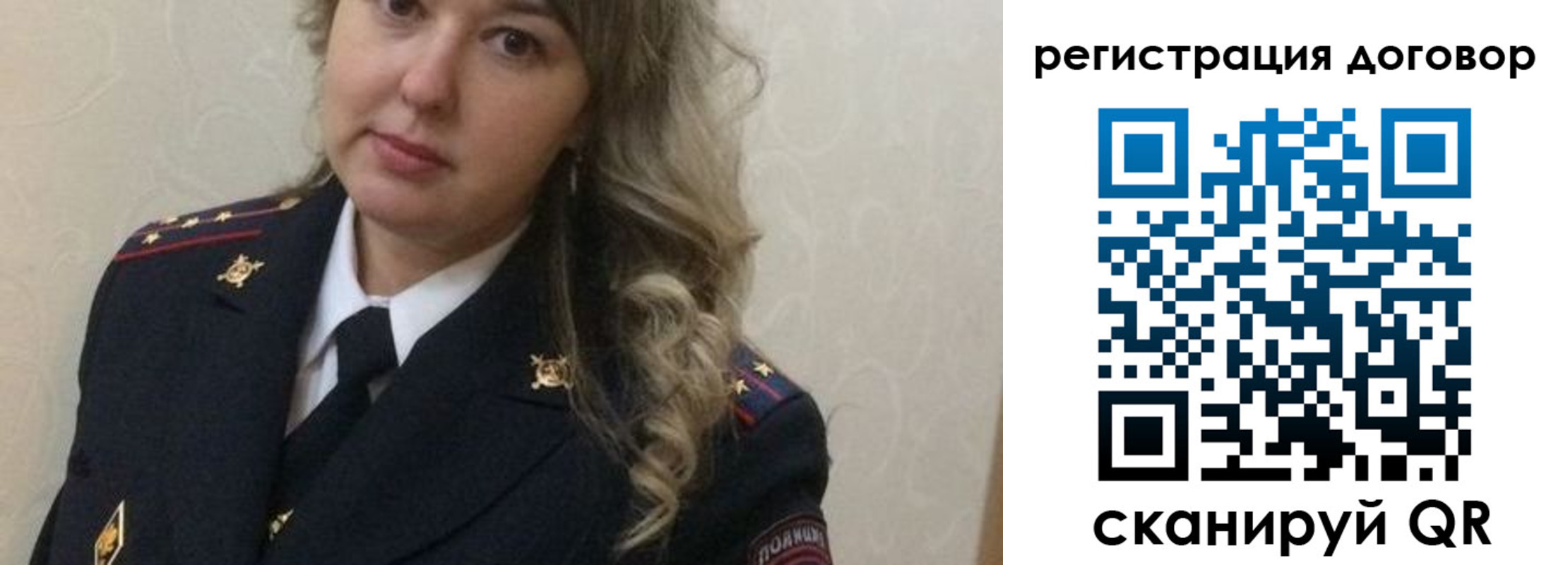 прописка ребенка в Лодейном Поле