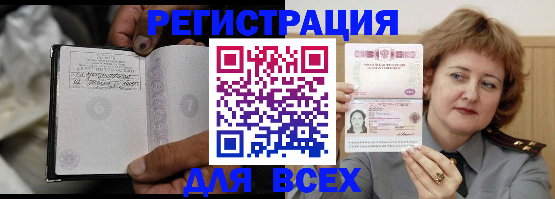 пропишу в квартире в Лодейном Поле