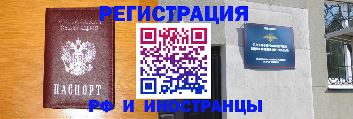 прописка в квартире в Лодейном Поле