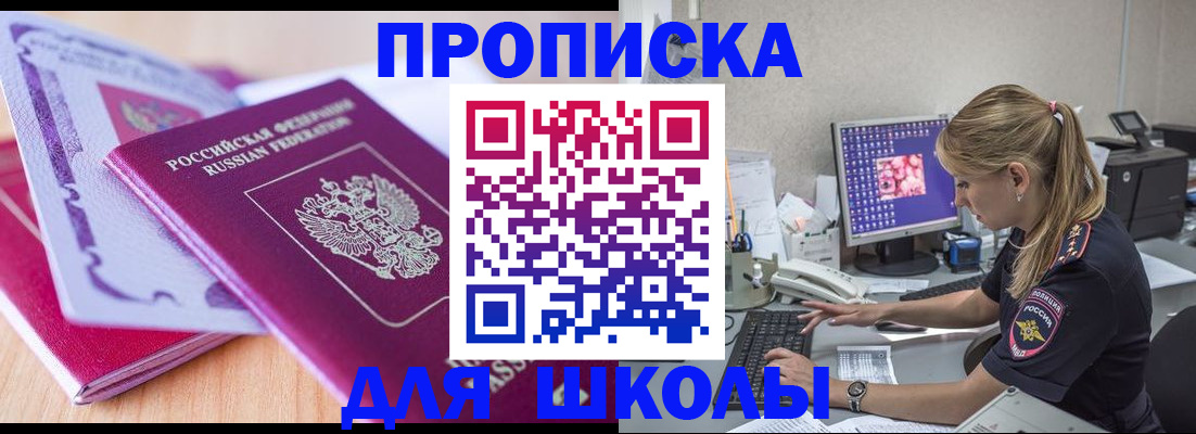 временная регистрация собственник в Лодейном Поле